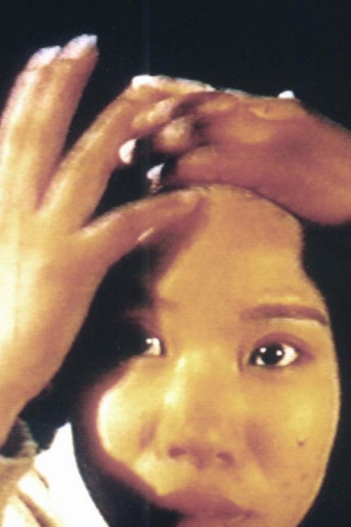 Screen (II) (1997) poster