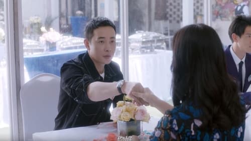 安家, S01E35 - (2020)