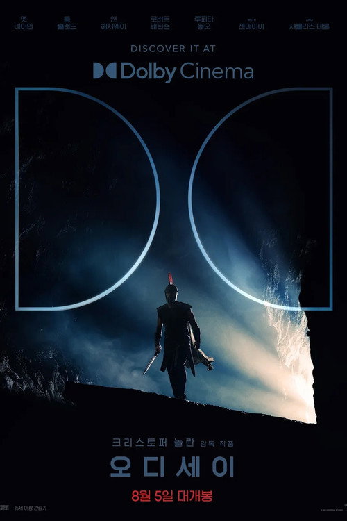 The Odyssey