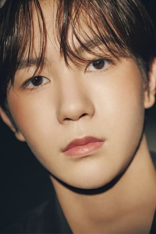 Image de 료
