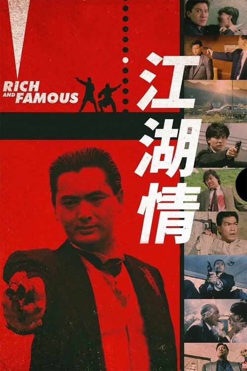 Poster 江湖情 1987