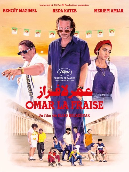 Omar La Fraise (2023) poster