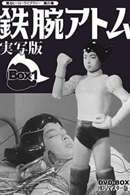 Astro Boy: ZZZ Fuhrer (1960)