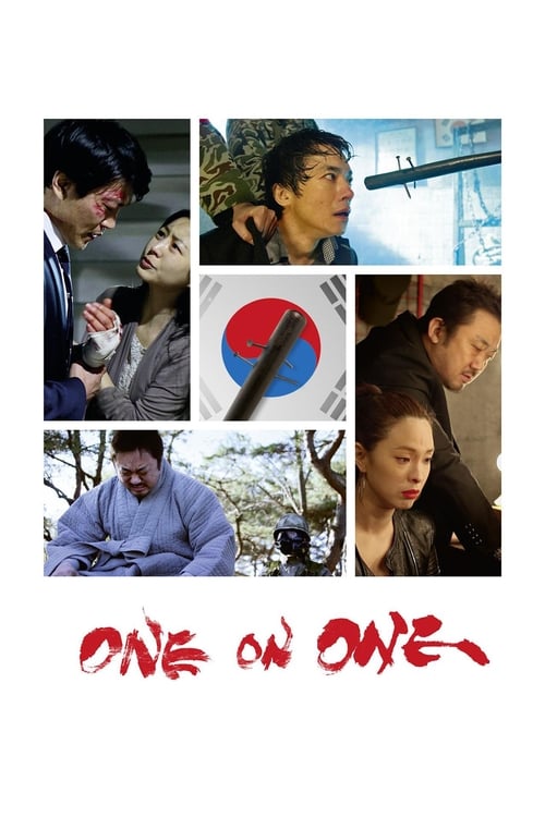 One on One 2014