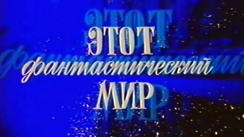 Image de l'épisode 6