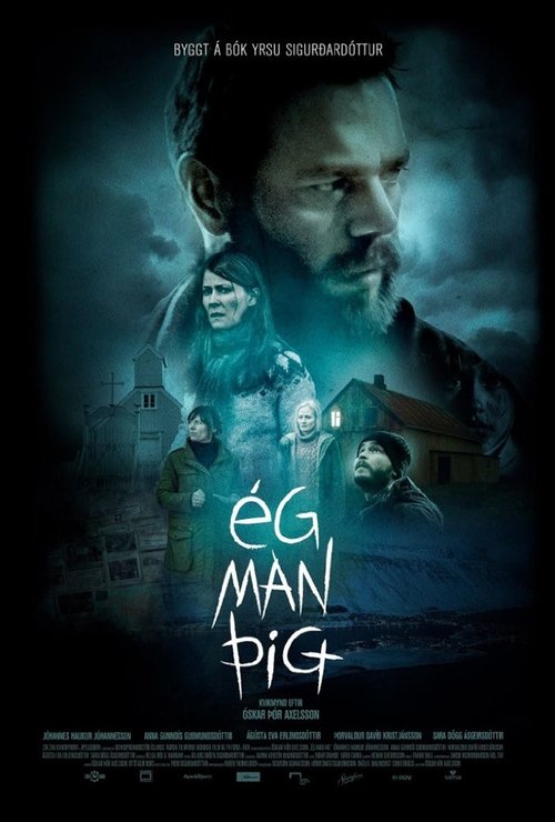 Ég Man Þig Streaming VF