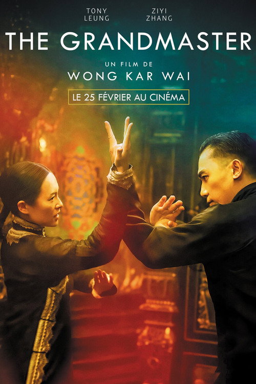 Image du film