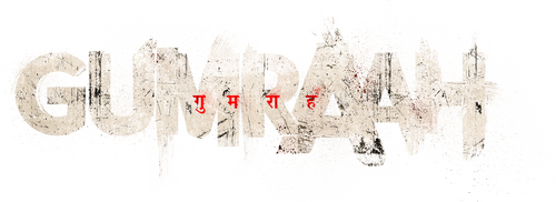 गुमराह