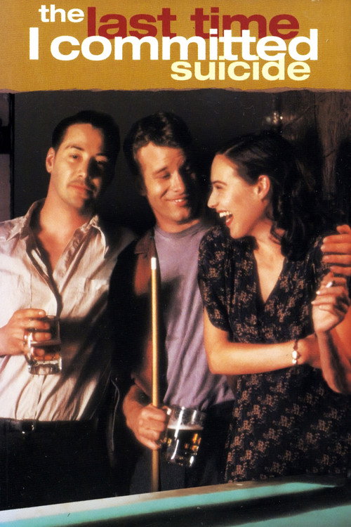 Постер фильма