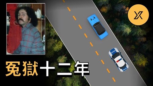 Episode 44