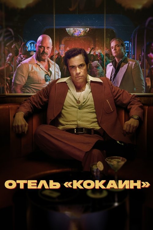 Posters