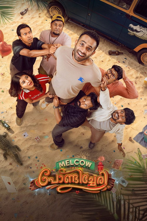 മെൽകൗ പോണ്ടിച്ചേരി