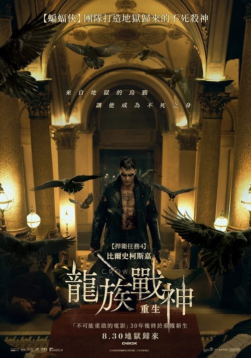 Posters