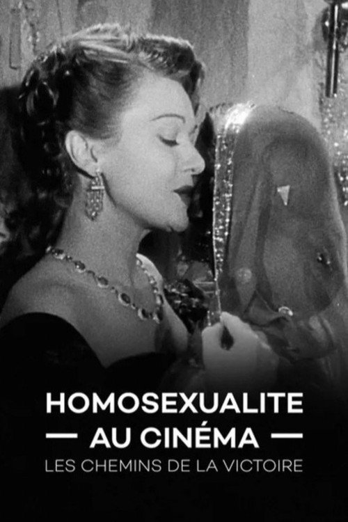 Image du film