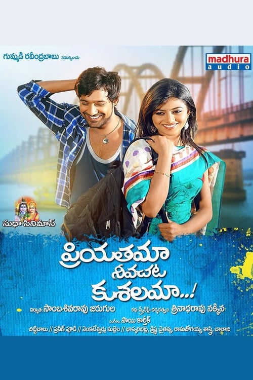 Watch Streaming Watch Streaming Priyathama Neevachata Kusalama (2013) Online Streaming Without Downloading 123Movies 720p Movie (2013) Movie 123Movies Blu-ray Without Downloading Online Streaming