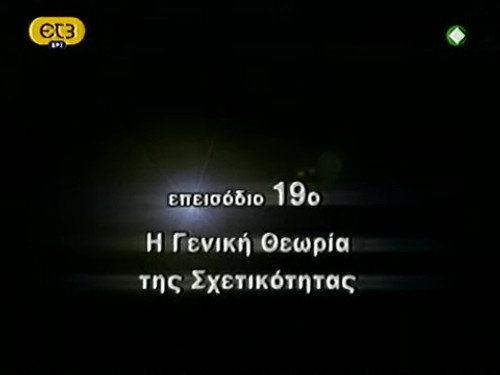 Episode 19