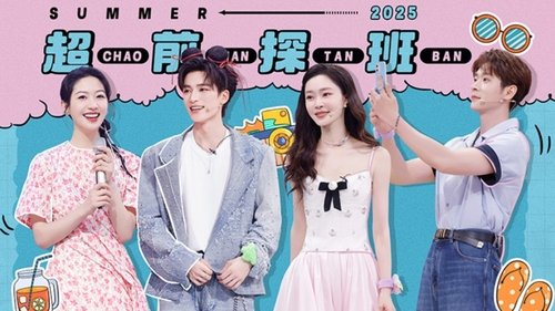 Image de l'épisode 174