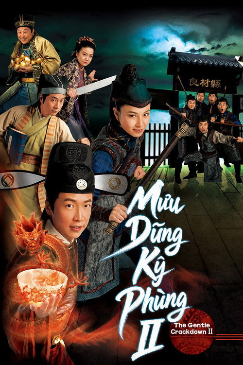 Mưu Dũng Kỳ Phùng 2