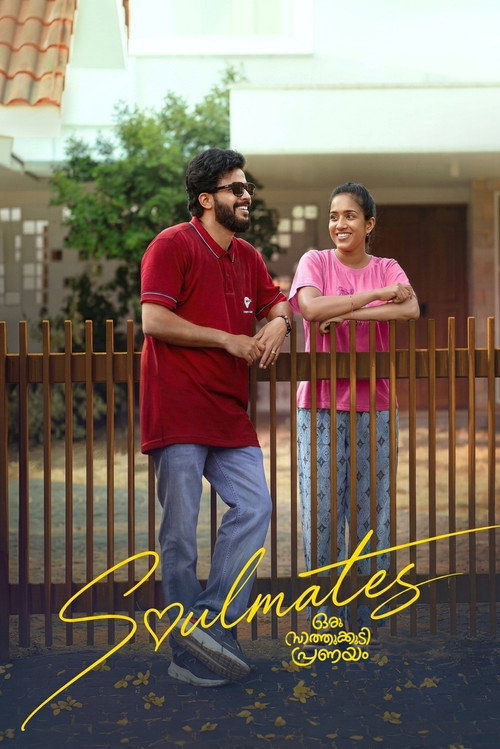 Soulmates - Oru Saathukkudi Pranayam