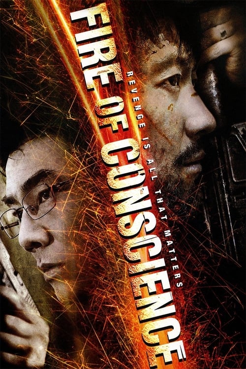 Fire of Conscience (2010)