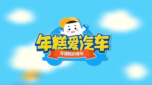 Épisode 15