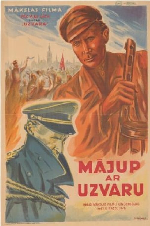 Poster Mājup ar uzvaru 1947