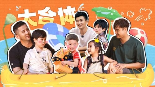Épisode 25