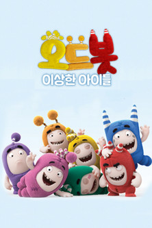 Escena 6 de Oddbods (Shorts)