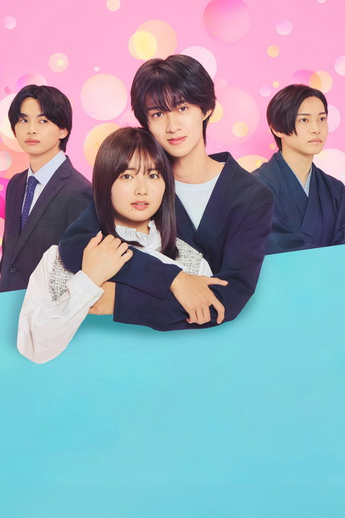 Affiche de 低体温男子になつかれました。