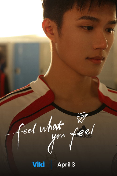 Feel What You Feel