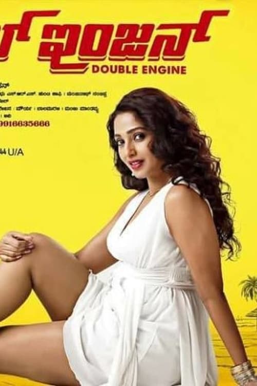 Watch Double Engine (2018) Movies uTorrent 1080p Without Download Online Stream