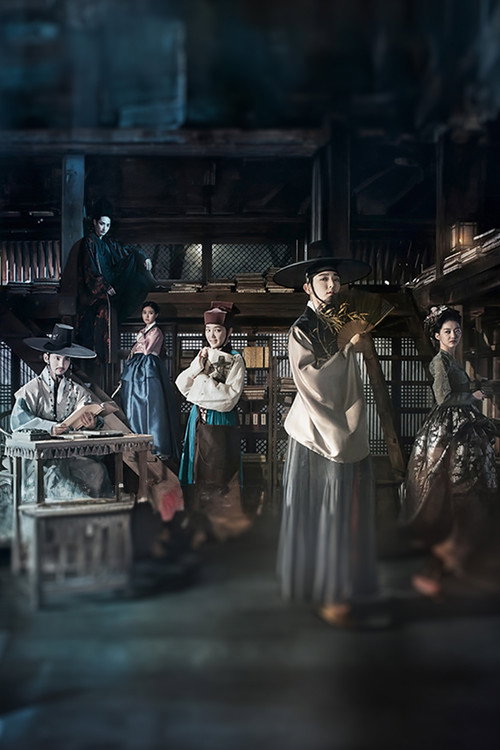 The Scholar Who Walks the Night poster