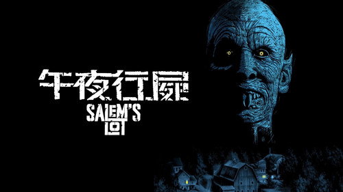 Salem's Lot