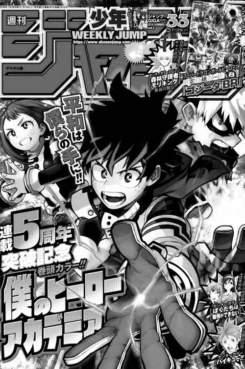 My Hero Academia