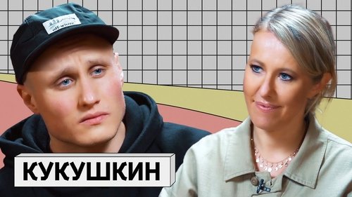 Image de l'épisode 92