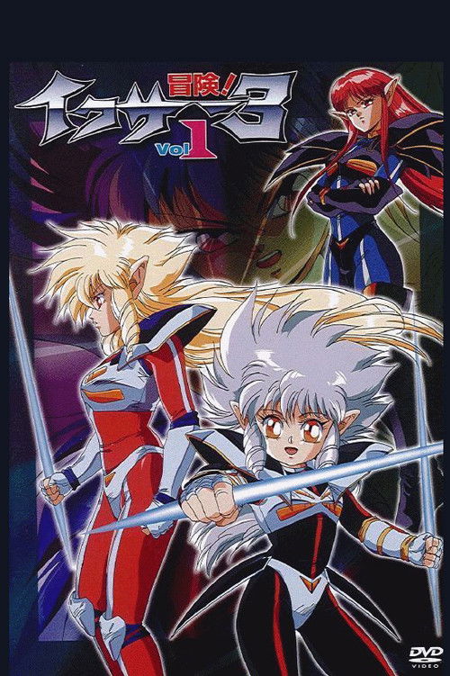 Iczer 3