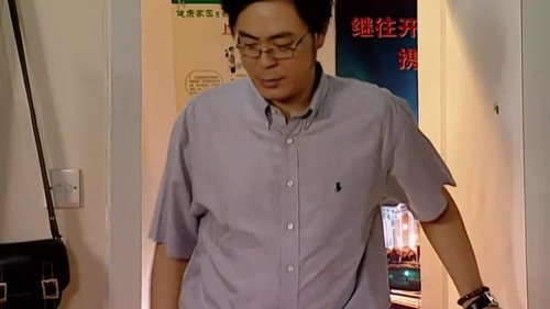 Épisode 17