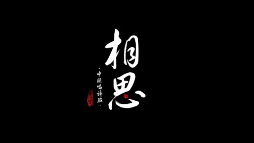 Image de l'épisode 1