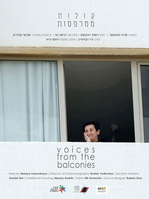 Voices from the Balconies poster