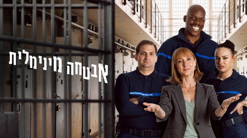 Minimum Security