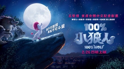 trailer-preview
