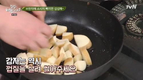 Épisode 13