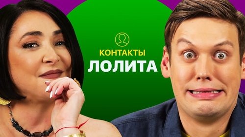 Image de l'épisode 20
