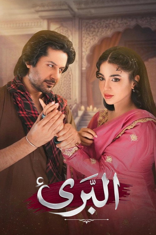 Masoom poster
