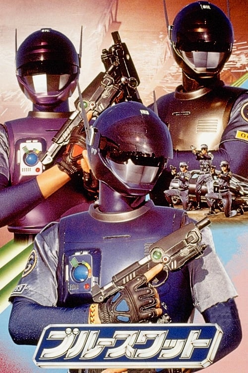 Blue SWAT (1994)