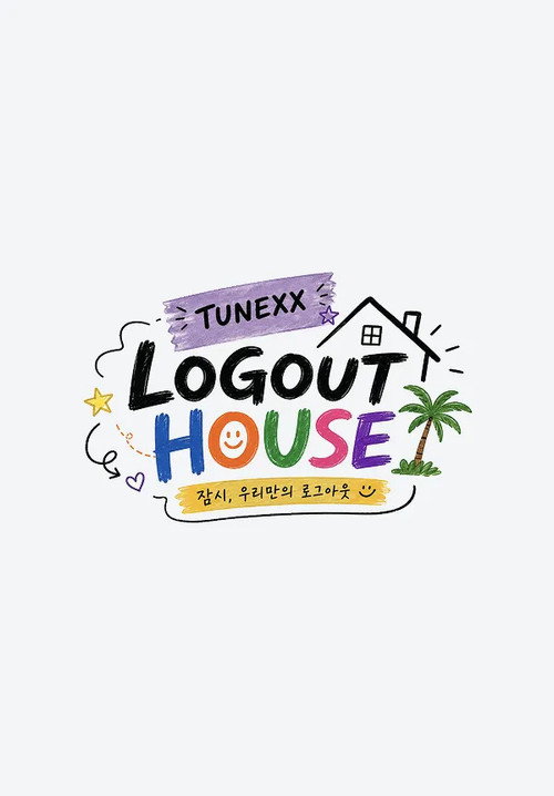 LOGOUT HOUSE 포스터