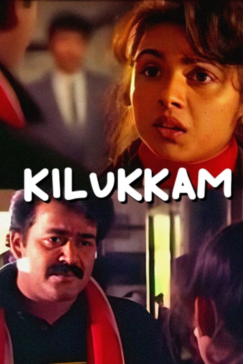 Kilukkam (1991)