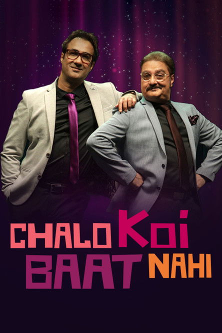 Escena 6 de Chalo Koi Baat Nahi