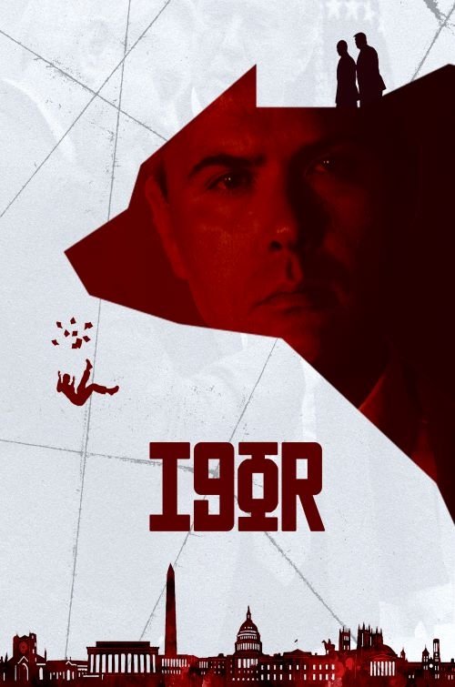 Poster for Igor (2021)