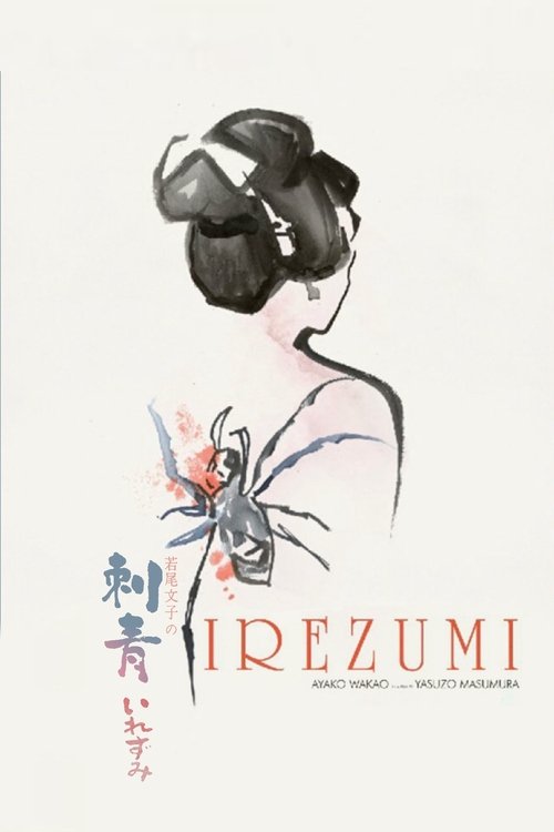 Irezumi poster